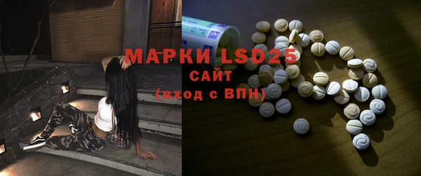 MDMA Premium VHQ Богородск