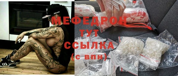 MDMA Premium VHQ Богородск