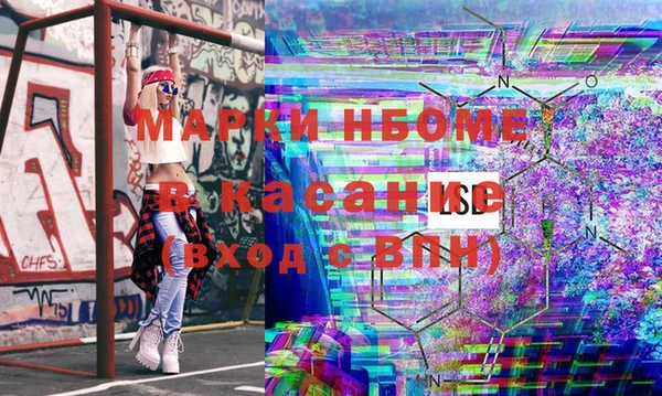 таблы Бронницы