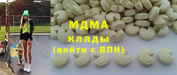 MDMA Premium VHQ Богородск